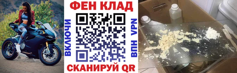 АМФЕТАМИН Premium  hydra ONION  Отрадный 