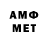 КЕТАМИН VHQ Daniel Yerbme