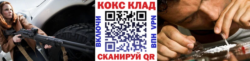 COCAIN Columbia  Отрадный 
