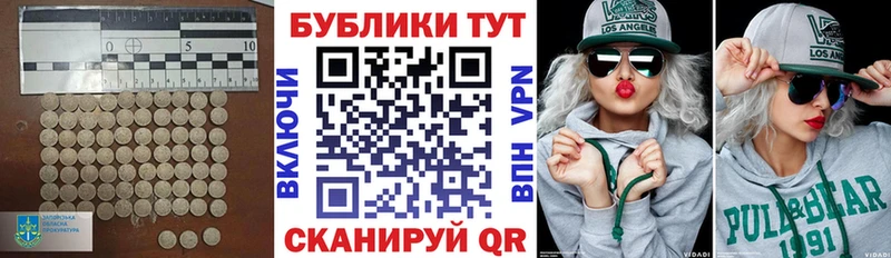 Экстази круглые  блэк спрут онион  Отрадный 