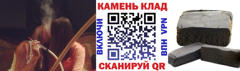 Гашиш ice o lator  где купить   Отрадный 