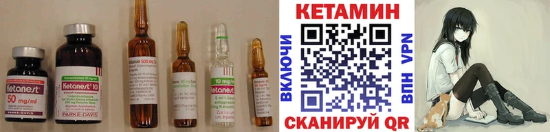 КЕТАМИН ketamine  Отрадный 