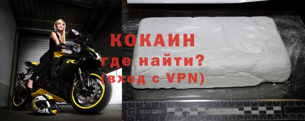 винт Армянск