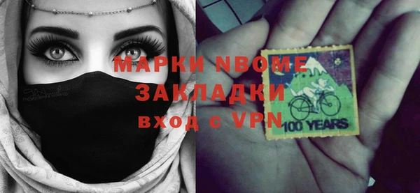 бутират Аркадак