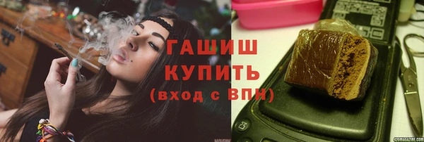 бутират Аркадак