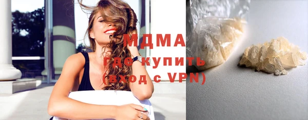 винт Армянск