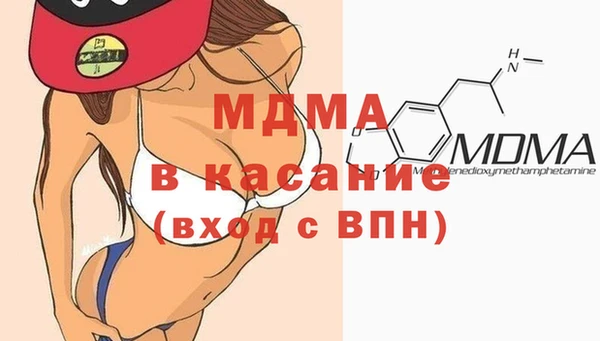 винт Армянск