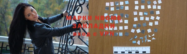 бутират Аркадак