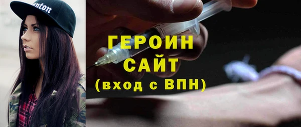 винт Армянск