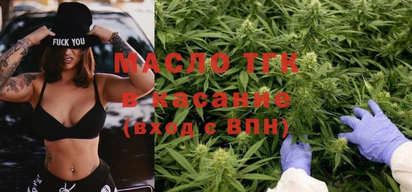 винт Армянск