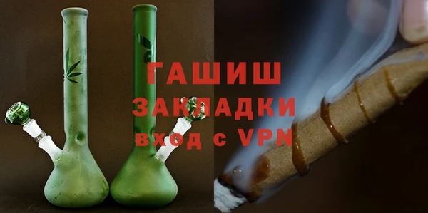винт Армянск