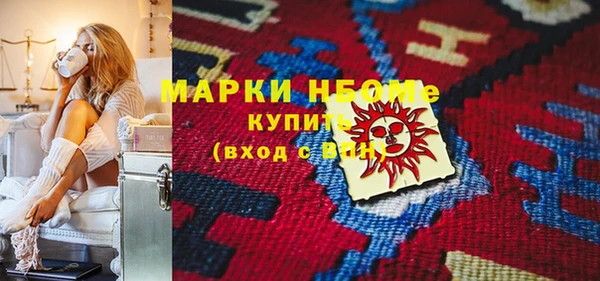 бутират Аркадак
