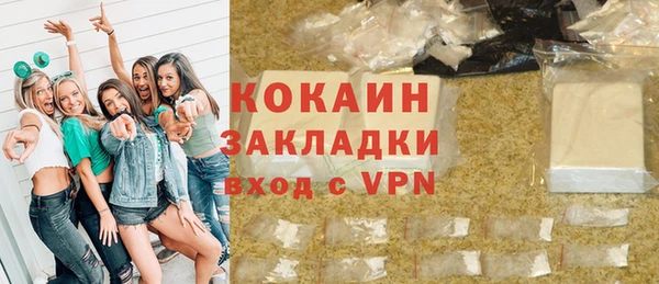 бутират Аркадак