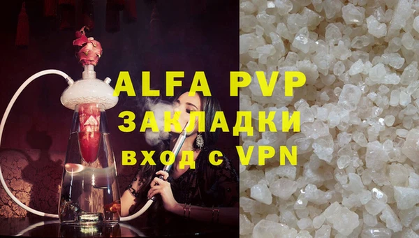 винт Армянск
