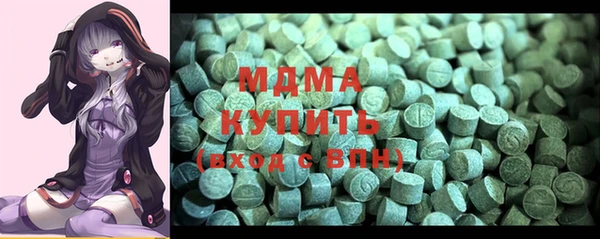 бутират Аркадак
