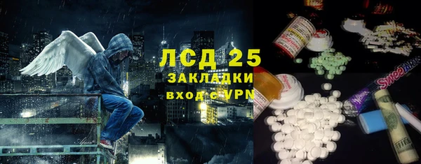 винт Армянск