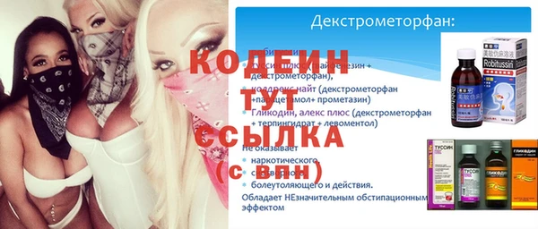 бутират Аркадак