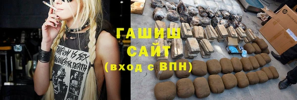 винт Армянск