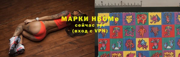 бутират Аркадак