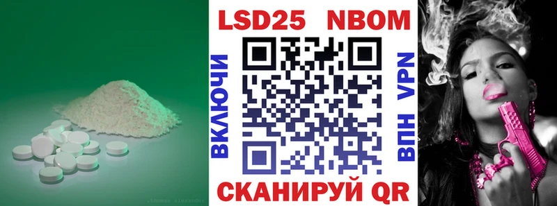 Лсд 25 экстази кислота  закладка  Отрадный 