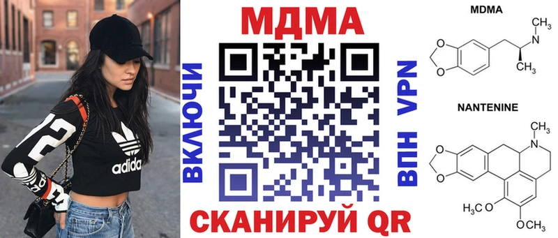 MDMA молли  мориарти телеграм  Отрадный 