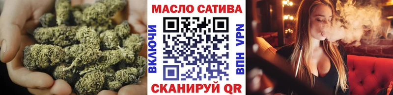 ТГК жижа Отрадный